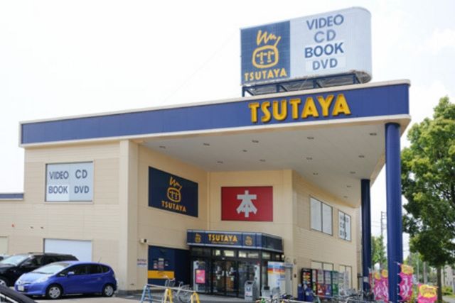 その他　ＴＳＵＴＡＹＡ（その他）まで1000m