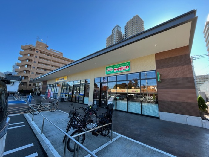 飲食店　サイゼリヤ　ヤオコー所沢有楽町店（飲食店）まで400m