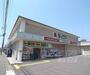 ドラックストア　ダックス山端店（ドラッグストア）まで252m