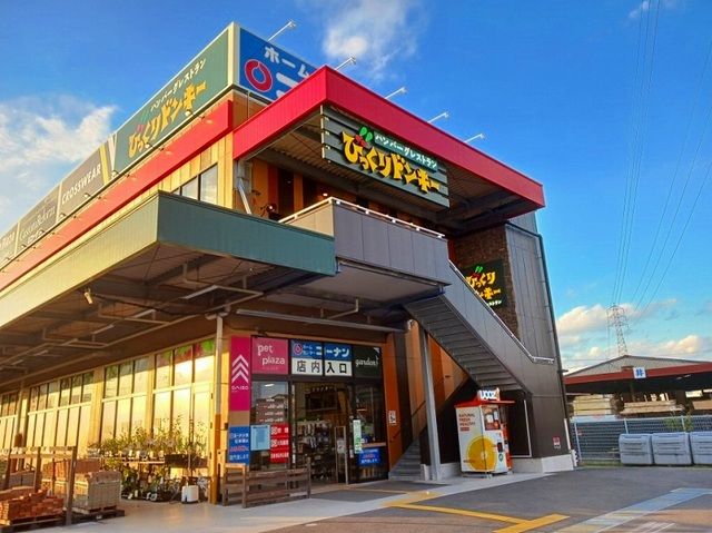 飲食店　びっくりドンキー 向日店（飲食店）まで600m