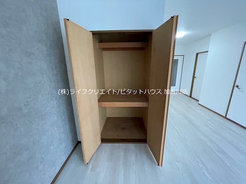 収納