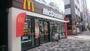 その他　マクドナルド蔵前駅前店（その他）まで81m