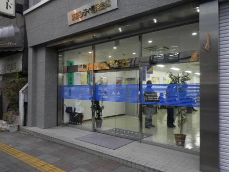 銀行　東京シティ信用金庫蔵前支店（銀行）まで93m