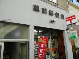 郵便局　蔵前郵便局（郵便局）まで227m