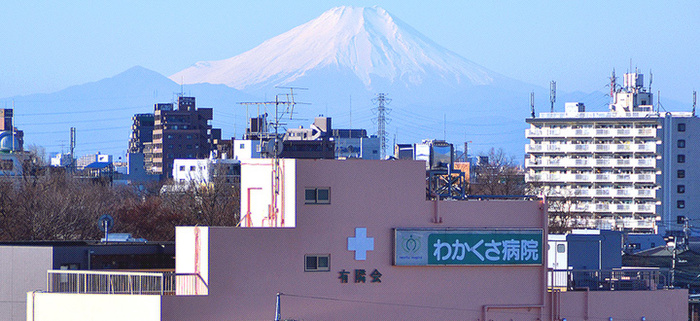 病院　わかくさ病院（病院）まで260m
