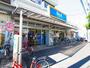 スーパー　ビッグ・エー 梅田店（スーパー）まで352m
