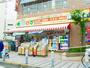 ドラックストア　どらっぐぱぱす カリブ梅島店（ドラッグストア）まで607m