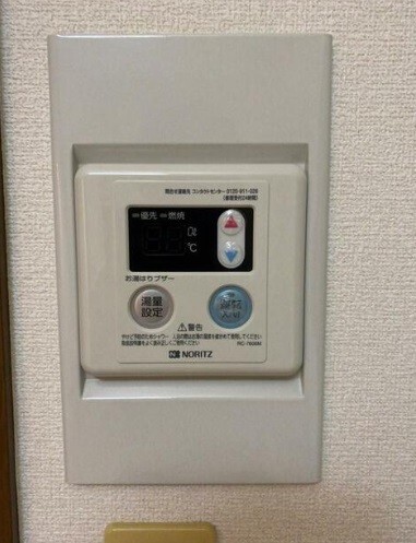 その他設備　バス機能