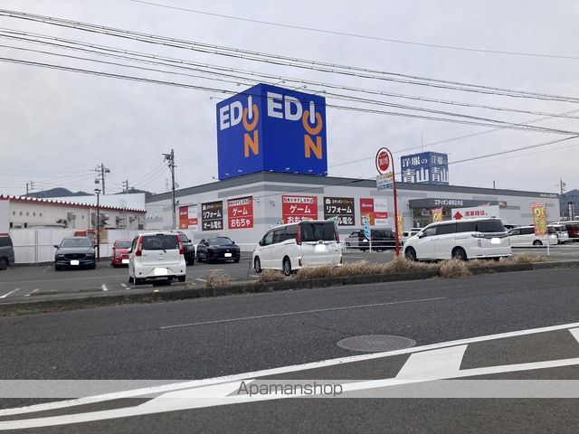 その他　エディオン 岐阜正木店（その他）まで2597m