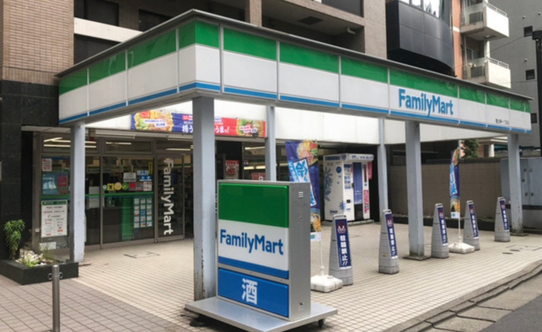 コンビニ　ファミリーマート恵比寿一丁目店（コンビニ）まで220m