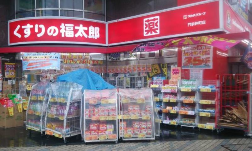 ドラックストア　くすりの福太郎門前仲町店（ドラッグストア）まで195m