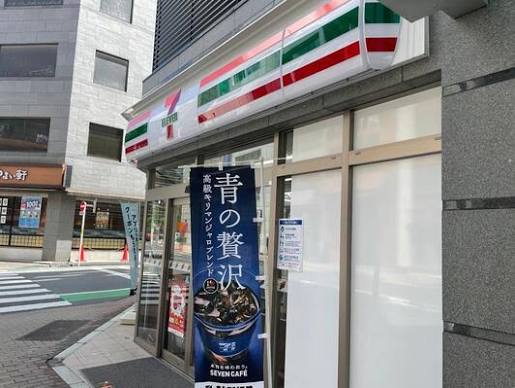コンビニ　セブンイレブン新宿1丁目北店（コンビニ）まで108m