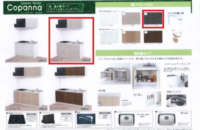 その他　イメージパース