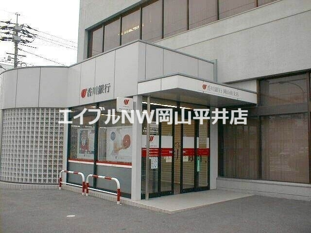 銀行　香川銀行平井支店（銀行）まで286m