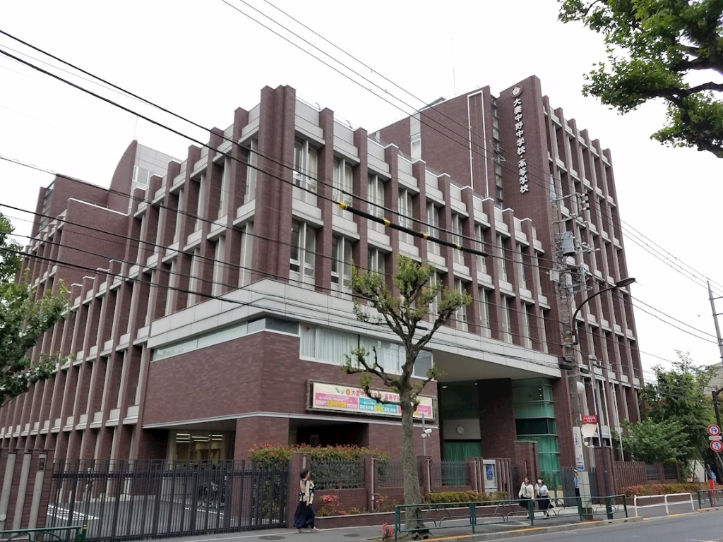 高校・高専　大妻中野中学校・高等学校（高校・高専）まで91m