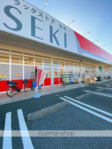 ドラックストア　ドラッグストアセキ中曽根店（ドラッグストア）まで273m