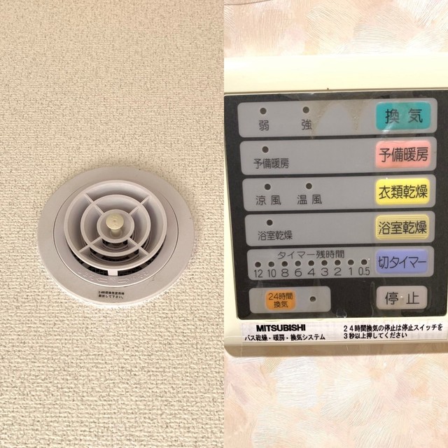その他　２４時間換気システム