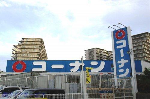 ホームセンター　ホームセンターコーナン東三国店（ホームセンター）まで1412m