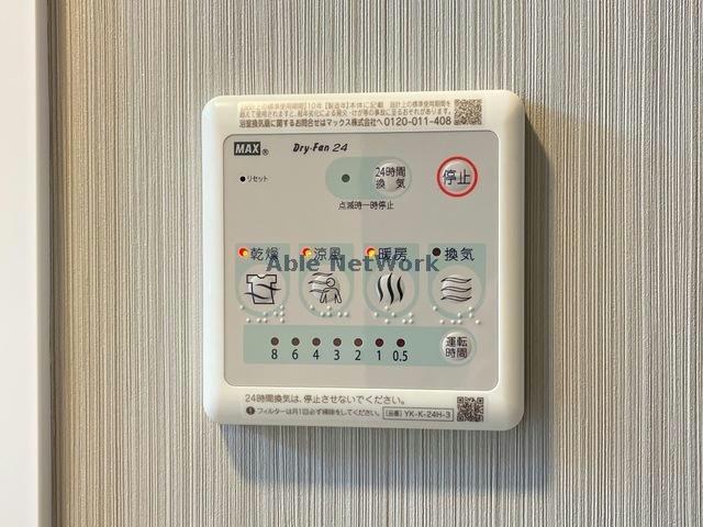 その他設備　浴室乾燥機