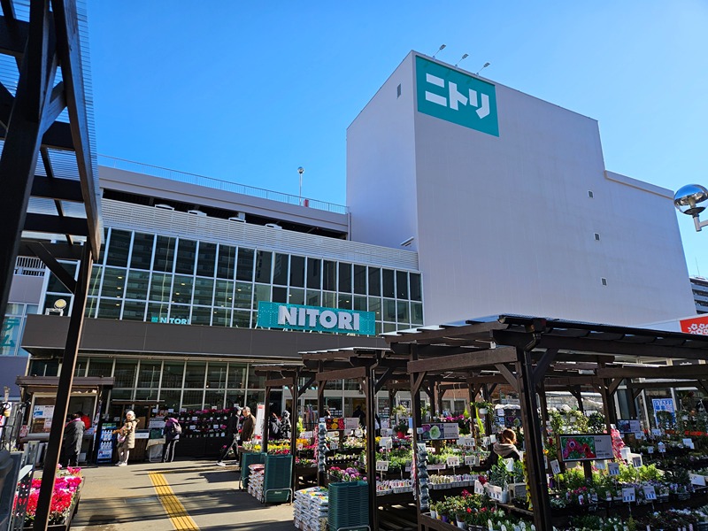 ホームセンター　ニトリ 江東猿江店（ホームセンター）まで2652m