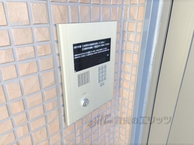 セキュリティ　オートロック