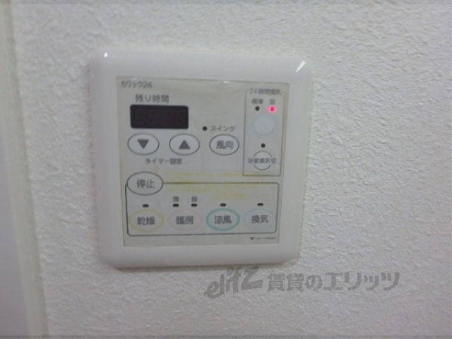 その他設備　浴室乾燥機