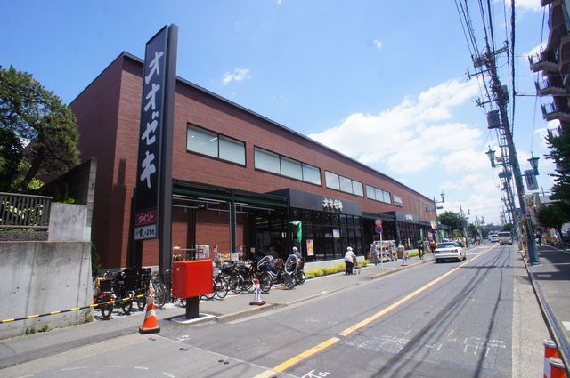 スーパー　オオゼキ松原店（スーパー）まで257m