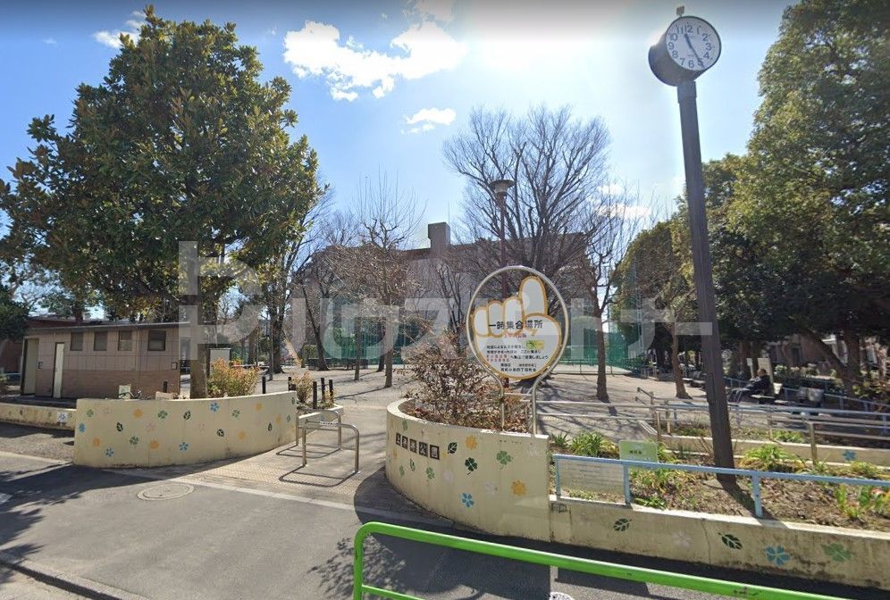 公園　上平井公園（公園）まで990m