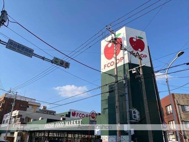 スーパー　FCO・OP戸畑西店（スーパー）まで765m