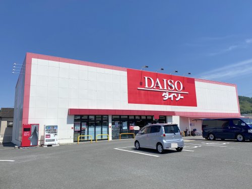 その他　ザ・ダイソー 河内長野店（その他）まで168m
