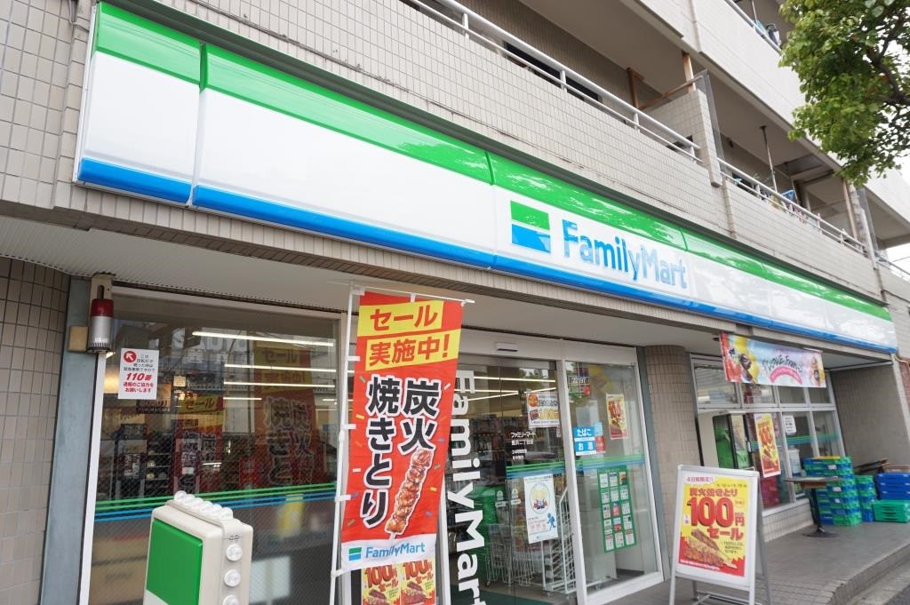 コンビニ　ファミリーマート 鹿浜二丁目店（コンビニ）まで306m