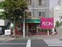 その他　まいばすけっと南4条東4丁目店（その他）まで63m