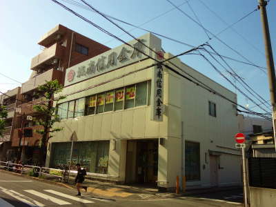 その他　城南信用金庫大崎支店（その他）まで296m