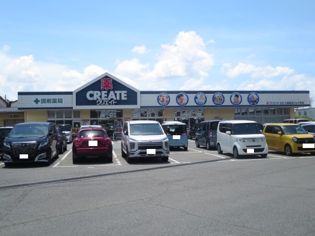 ドラックストア　クリエイトS・D三島萩店（ドラッグストア）まで716m