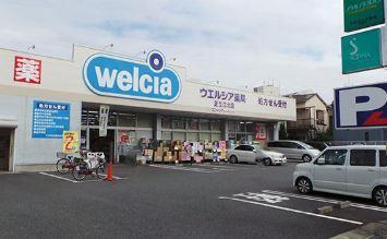 ドラックストア　ウエルシア薬局足立江北店（ドラッグストア）まで411m