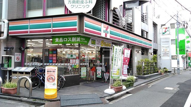 コンビニ　セブンイレブン 方南店（コンビニ）まで638m
