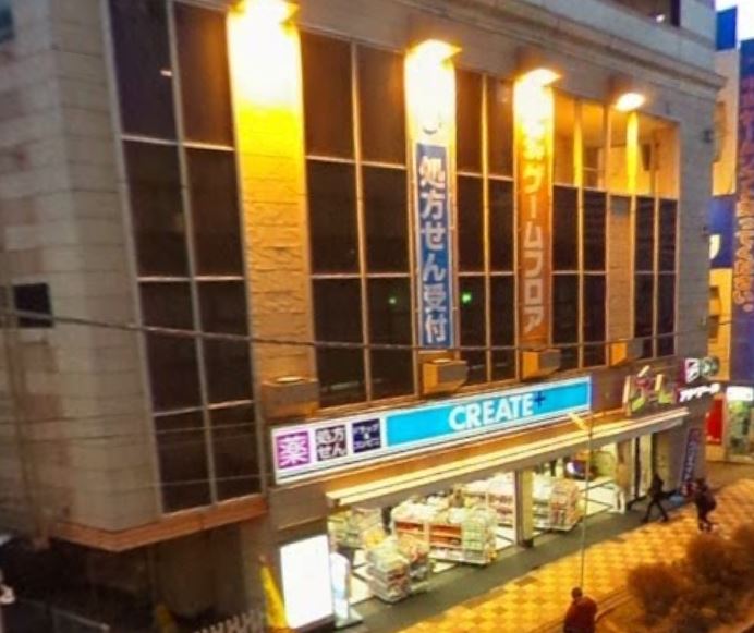 ドラックストア　クリエイトエス・ディー藤沢駅北口店（ドラッグストア）まで650m
