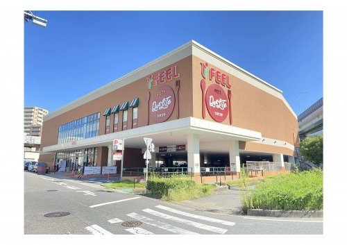 スーパー　フィールクオリテ上社店（スーパー）まで269m