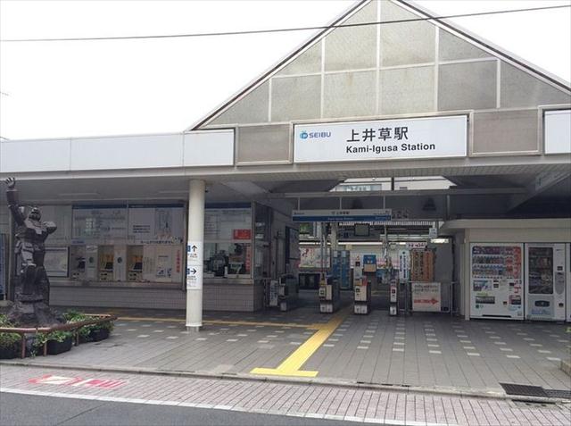 その他　上井草駅北口（その他）まで573m