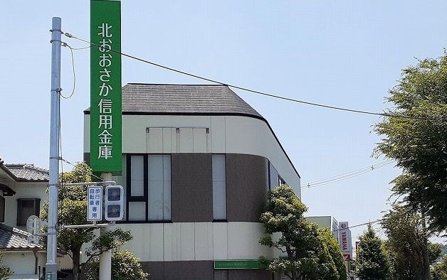 銀行　北おおさか信用金庫清水支店様（銀行）まで240m