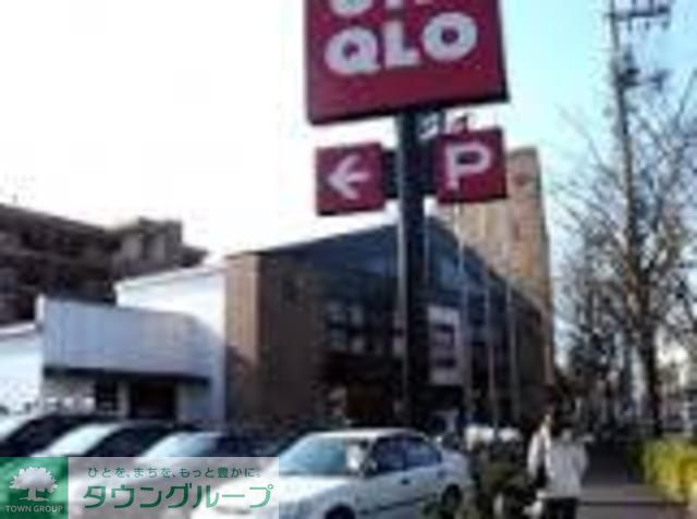 ショッピングセンター　ユニクロ東伏見店（ショッピングセンター）まで180m