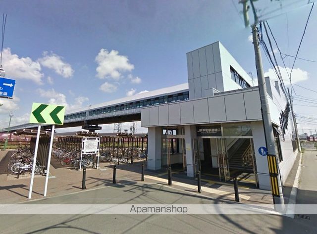 その他　平和駅（その他）まで453m