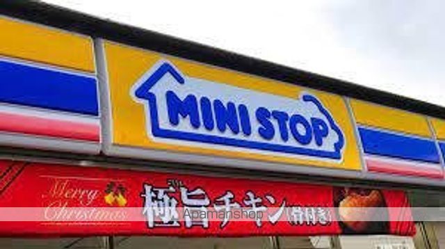 コンビニ　ミニストップ（コンビニ）まで1227m