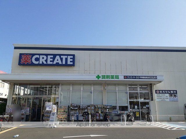 その他　プラスゲオ平塚高村店（その他）まで400m