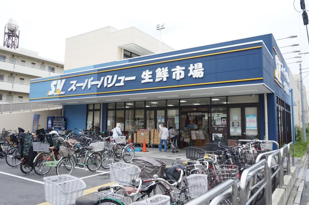 スーパー　スーパーバリュー 南浦和店（スーパー）まで383m