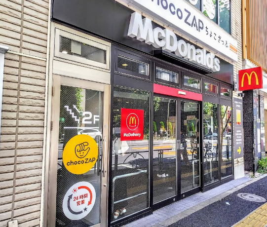 飲食店　マクドナルド 早稲田駅前ANNEX店（飲食店）まで1164m