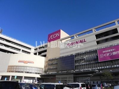 ショッピングセンター　イオンモール柏（ショッピングセンター）まで649m