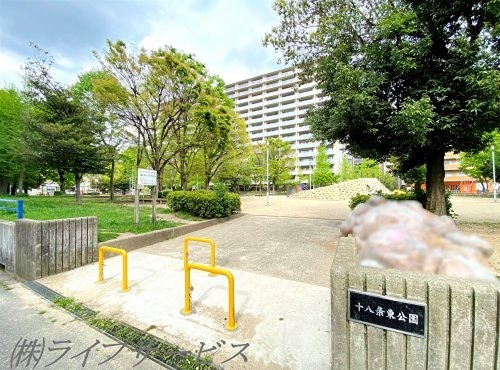 公園　十八条東公園（公園）まで379m