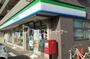 コンビニ　ファミリーマート田丸屋習志野店（コンビニ）まで170m