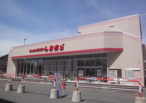 その他　ファッションセンターしまむら錦町店（その他）まで445m